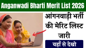 Anganwadi Bharti Merit List 2026