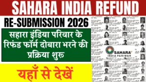 Sahara India Refund Re-Submission 2026
